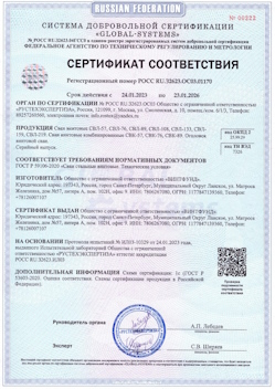 2022.08.07 Кинель - Конструкции строительные стальные, сваи винтовые.